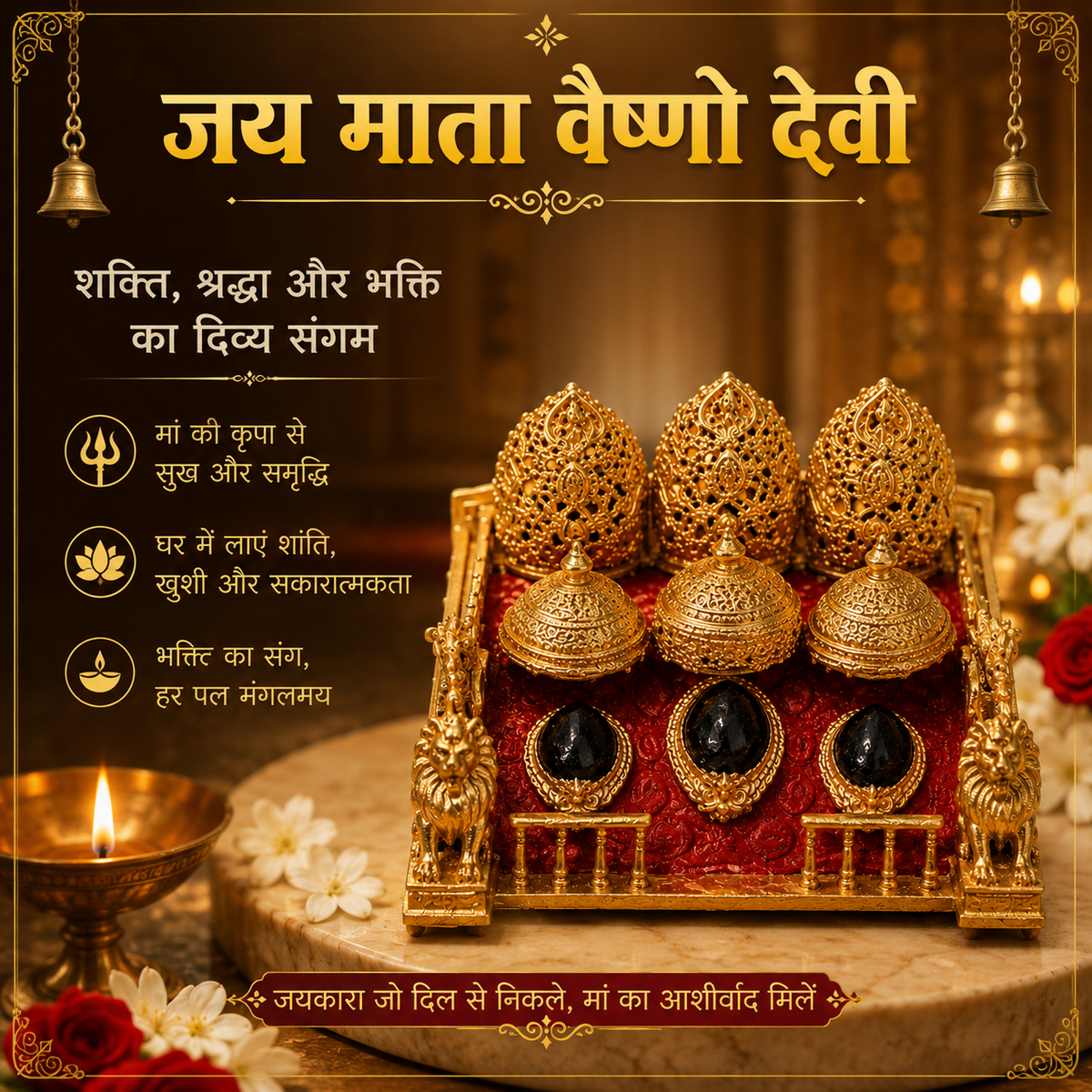 Maa Vaishno Devi Darbar | Premium Vaishno Mata Darbar for Home Temple & Pooja Room
